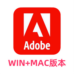 Adobe 2025 全家桶资源包