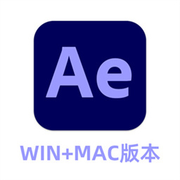 Adobe After Effects软件/ae软件下载/ae软件版本大全