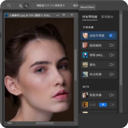 最新 AI 神经网络滤镜