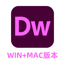 Adobe Dreamweaver/DW