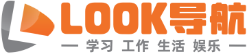 LOOK导航