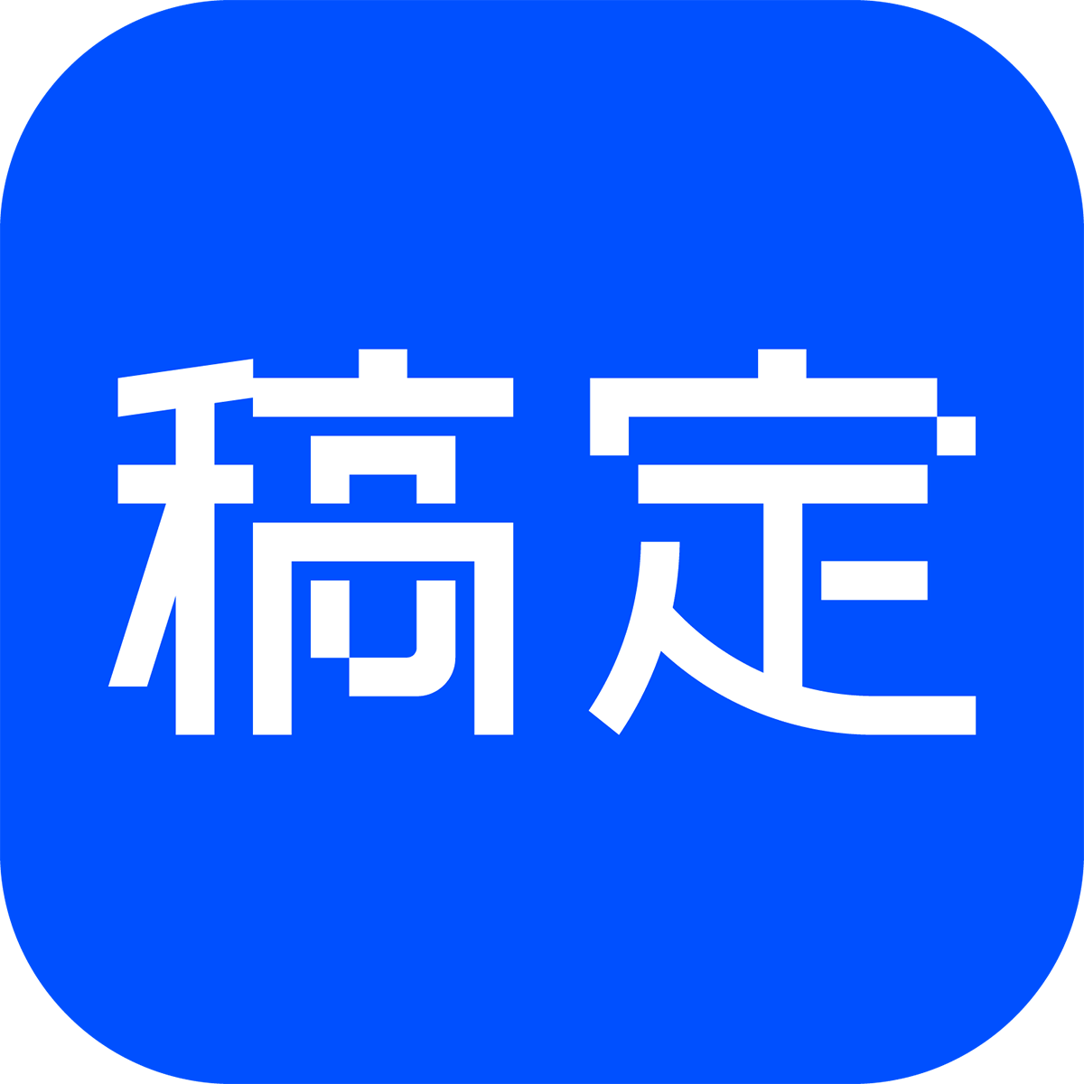 AI变清晰