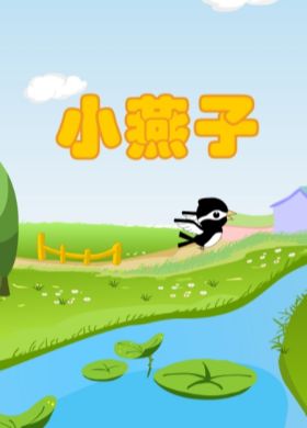 儿歌童谣【MP3音频】