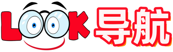 LOOK导航