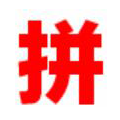 在线读拼音网