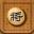 中国象棋