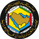 海湾阿拉伯国家合作委员会