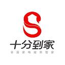 十分到家